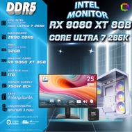 SETCOM+MONITOR BONMECOM2 ครบเซ็ตพร้อมจอ DDR5/ CPU CORE ULTRA 7 265K/ RX 9060 XT 8GB / Case เลือกแบบไ