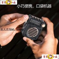 【墨墨小店】收音機 多功能小型收音機可充電多波段FM/AM/SW藍牙插卡小音響U盤MP3播放
