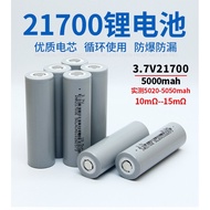 Lithium 21700a tesla cell high discharge battery