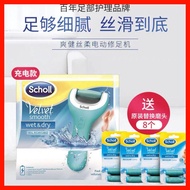 ((In stock) Scholl Refreshing Electric Foot Grinder Pedicure Device Foot Grinder Handy Tool Pedicure