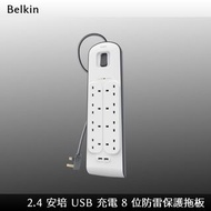 Belkin 2.4 安培 USB 充電 8 位防雷保護拖板