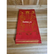 Kwi Jin Hu Prayer Paper Jumbo Size 4 Double Kui Jin Hu Prayer Paper