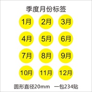 Yellow Month Number Sticker November-December Number Classification Label Adhesive Round Month Label