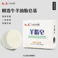 💞正品现货💞From The Prairie Suet Soap Bath Soap Wash Face Soap Sabun Cuci Badan Sabun Cuci Muka Sabun Put