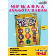 Book Below RM10 For Children 0-6 Years BY MOMMY HAPPY