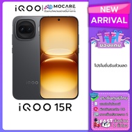 IQOO 15R (12+512/12+256)โทรศัพท์มือถือ ประกันศูนย์ไทย ส่งด่วนMocare