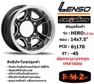 แม็กบรรทุก เพลาลอย Lenso Wheel HERO ขอบ 14x7.5" 6รู170 ET-45 สีBKMA แม็กเลนโซ่ ล้อแม็ก เลนโซ่ Hero14 แม็กรถยนต์ขอบ14