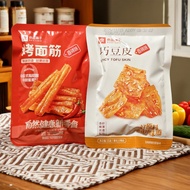 Bestore roasted gluten, qiaodou tofu skin, spicy latiao snack strips, small store-packaged snack. OO