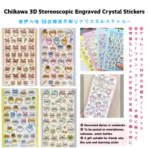 @ HOT Chikawa 3D Crystal Sticker Usagi Phone Case Decoration Nail DIY Decorative Stickers Girl Noteb
