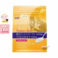 日本 Asahi 金包装 胶原蛋白粉 Japan ASAHI Collagen Premier Rich 50days