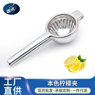 304 Manual Lemon Juicer Stainless Steel Lemon Clip Manual Fruit Juicer Multifunctional Fruit Juicer