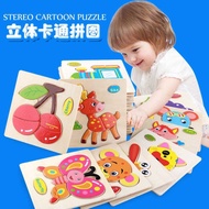3D Cartoon Wooden Jigsaw Puzzle