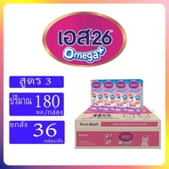 UHT S26 ม่วง โปรเกรส สูตร3 ขนาด180มล. (36กล่อง/ลัง)