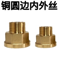 3cm to 4 Points Inner Outer Wire 4 Points Outer Wire to 3cm Inner Wire 1 to 6 Inner Outer Wire Large