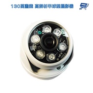 Changyun Monitor 720P 1/4cmos 6 LED High Resolution Hemispherical Infrared Camera