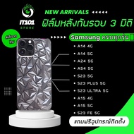 3d Back Screen Protector Custom-Made Samsung Model A14 A24 5G A34 5G A54 5G S23 S23 Plus S23 ultra A