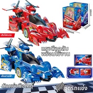 GGBOND | ของเล่นหุ่นยนต์รูปแบบรถแข่งสำหรับเด็กชาย