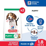 [Bundle Of 2]   Hills Science Diet Hills Science Diet Puppy Lamb Meal & Brown Rice Recipe Dry Dog Fo