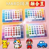 现货 速出！新款 221 色 套餐 MARD 拼豆 补充包 2.6mm 融合 拼拼豆豆 221 色 补充装 益智 手工