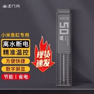 Mijia Xiaomi Smart Fish Tank Integrated Machine Without Installation Voice Remote Control Timing Fee