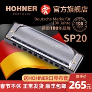 HOHNER行货德国HOHNER和来进口SP20布鲁斯10十孔口琴成人初学Special20 C调