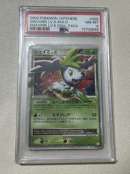 [psa鑑定卡]psa 8 PTCG 寶可夢 PtS 003/012 謝米 LV.X 寶可夢 舊卡 閃卡 評分卡 NM-MT graded card Pokemon Trading Card Game
