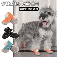 Dog Shoes Soft Sole Thin Small Dog Dog Shoes Teddy Pomeranian Bichon Dog Shoes Button New Style