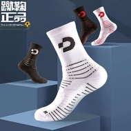 stokin stokin bola stokin grip Desporte/ Ti Shi Biao bola sepak stokin anti-slip stokin perlumbaan l