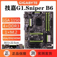Gigabyte/Gigabyte G1.Sniper B6/B5/B7/H6/Z6 Desktop Motherboard M.2 Super Z97-A