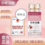 Gu Chun An Official Pavilion Leaf Acid, Collagen Peptide, Wh Collagen Peptide, Wh Official Pavilion Folic Acid Collagen Peptide Whitening Beauty Repair Fade Spots 2.30