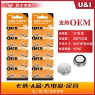 [Fast Delivery] Alkaline Button Cell LR44 ∙ LR41 ∙ LR43 ∙LR521 ∙LR621∙ LR626 ∙ LR920∙ LR1130 ∙ AG13/