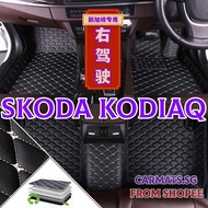 (Ready Stock) For SKODA Kodiaq mats / Floor Mats / Carpet waterproof, dustproof, shockproof, front and back, PU leather