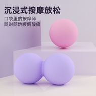 Fascial sphere Ball Fascial Ball Foot Massage Relax Foot Arch Fascia Hard Ball Back Fitness Rolling 