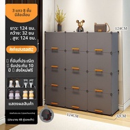 ตู้รองเท้าพลาสติกขนาดใหญ่ Coleshome รุ่น HK240320 ทรงโมเดิร์น รองเท้าแตะในบ้าน ชั้นวางรองเท้าในบานหน