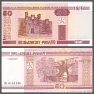 Belarus banknote, 50 Rublei 2000, UNC.