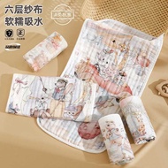 Baby Towel Baby Square Towel 6 Layer Pure Cotton Gauze Saliva Towel Absorb Water Soft Baby Toddler B