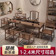 Taiwan Kung Fu Set Chinese Table Chair Integrated Coffee Table Tea Combination Tea Solid Wood New Ze