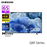 SAMSUNG 三星 QA65Q8FAAJXZK Q8F系列 65吋 4K QLED 智能電視 2025年AI電視