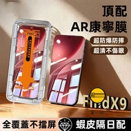 OPPO Dragon Crystal Second Sticker Warehouse Suitable for Reno 15F Pro Max 14 13 A6s Find X9 Pro A5 