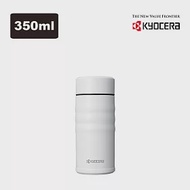 【KYOCERA】日本京瓷陶瓷塗層旋蓋式保溫杯-350ml(原廠總代理) 鋼琴白