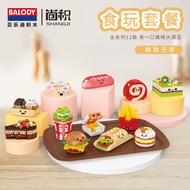 Dessert SET 21187 Balody 12 of Dessert series building block mini size sandwich 甜品系列积木