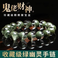 Natural Brazilian Green Phantom Crystal Bracelet for Men and Women Transparent Green Treasure Bowl B