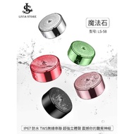 Livia ip-67 waterproof bluetooth speaker