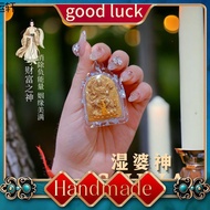 good luck ✿湿婆神 （ 是万能之神 與大梵天四面神毗濕奴同為印度三大天神 功效全面）♭