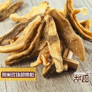 Dried Red Heart Guava/Dried Bird's Nest Pearl Guava Portable Bag Dried Guava Natural Dried Fruit Dri