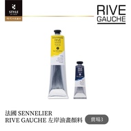 France SENNELIER RIVE GAUCHE Left Bank Oil Paint Store 3