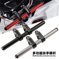 Suitable for Yamaha FORCE2.0 Modified Multifunctional Expansion Bracket BW'S/BWSR Aluminum Alloy Chi