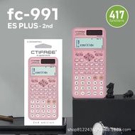 FX991ESPLUS2nd Scientific Calculator Function Calculator Matrix Compound Solution Equation Color log