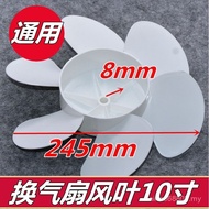 10 Inch 250mm Exhaust Fan Blade Window Type Louver Ventilation Fan Leaf Fan Blade Accessories 6 Leaf