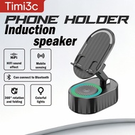 TIMI3C 5-IN-1 Mobile Phone Induction Speaker Holder Induction/Bluetooth Dual Mode+Stand+Speaker+Powe